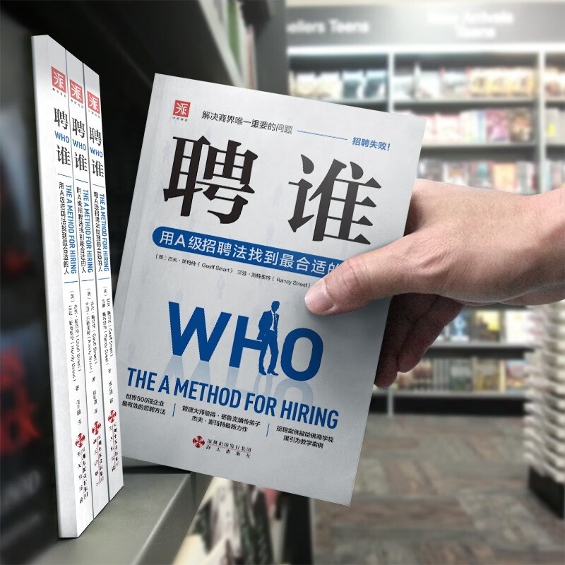 Who to Hire Find the Best People with A-Level Recruitment Methods