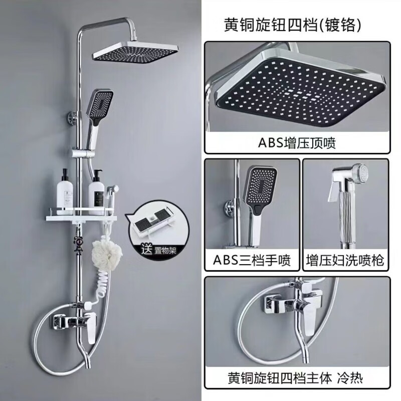 JOMOO New 2025 new all-copper shower set boosted hot and cold water mixing valve shower boosted shower set complete bath original silver-line four-speed-square spray-comes with storage rack. Install by yourself (installation video provided)