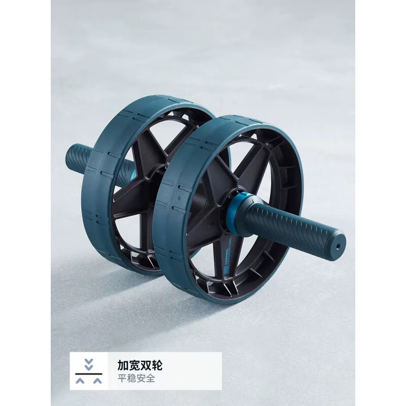 Decathlon (DECATHLON) abdominal fitness wheel home exercise abdominal muscle wheel fitness equipment roller push-up wheel rebound double wheel