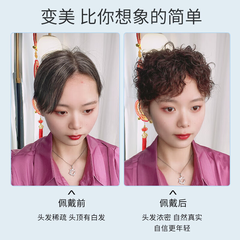 Covering white hair curly wig, real hair top replacement hair piece for women, seamless fluffy, thin wool, small curly hair replacement, long-lasting hot perm, 13*14 curls, hair tail extension, dark brown