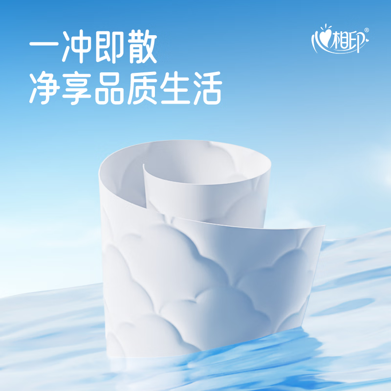 Xinxiangyin Wet Toilet Paper Yunxiong Series 80 pieces* single package sanitary wipes sterilizable portable packaging random