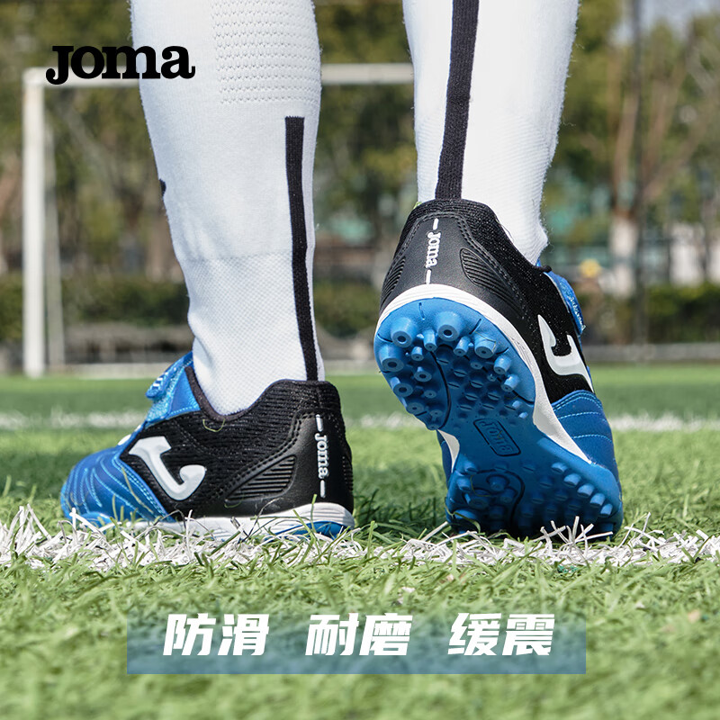 JOMA Velcro children's football shoes TF broken nails youth primary school students professional competition football training shoes blue and black 34