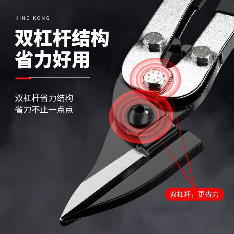 Yanran Iron Scissors Industrial Scissors Multifunctional Aviation Scissors Iron Shears Handmade Metal Keel Decoration Strong Aluminum Clasp Plate King Kong Multifunctional Elbow Iron Shears Double Lever