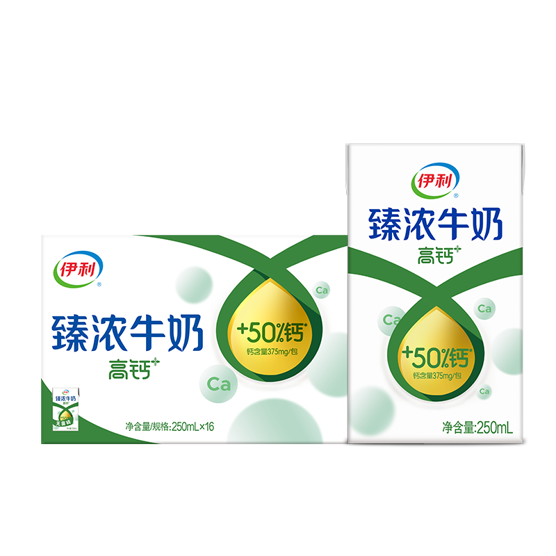 Yili Zhenconcentrated Milk High Calcium 250ml*16 Boxes +50% Calcium Coffee Partner New Year Gift Box