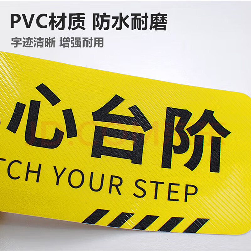 Cheetah Lion Beware of Stairs + Beware of Sliding Floor Warning Stickers PVC Twill Anti-Slip 3-piece Pack 60*9cm