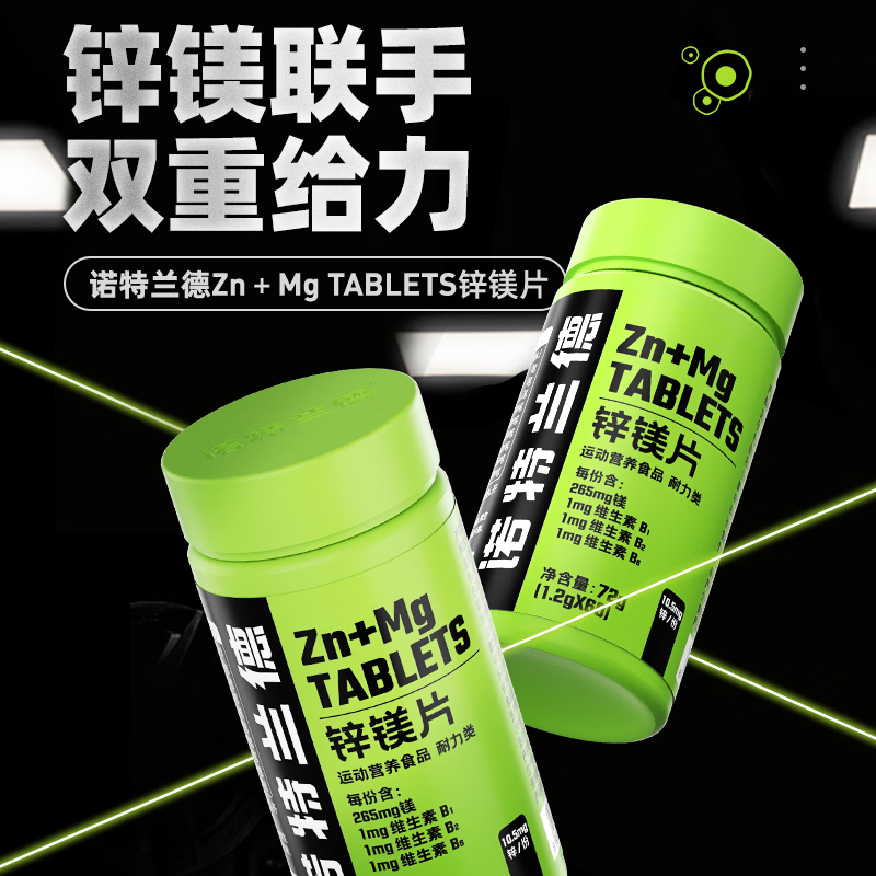 Notland Zinc and Magnesium Tablets Men's B Vitamin Tablets Biotin Men's Fitness Zinc and Magnesium 60 Tablets 60 Tablets * 3 Bottles Zinc, Magnesium + Multivitamin B