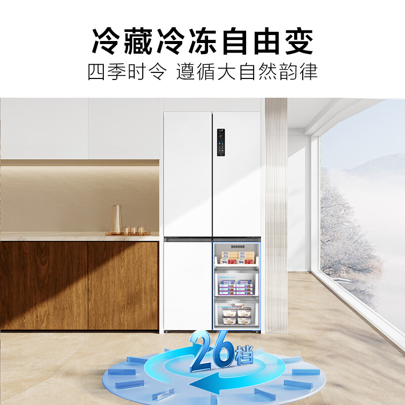 TCL522 liter cross-fold four-door ultra-thin zero-embedded large-capacity refrigerator, fully automatic ice making, deep-freezing and quick-freezing, first-class energy efficiency 90, right-angle door household refrigerator R522T9-UQB Rhythm White
