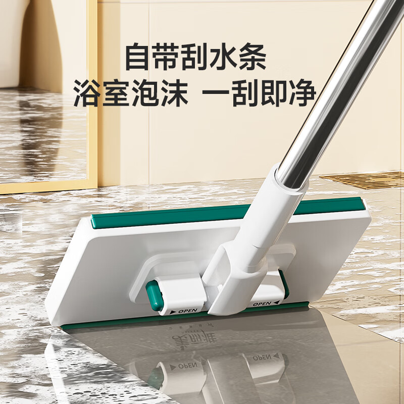 Meiya face towel mop 16cm pole length 73cm flat mop hand-washable dry and wet dual-use lazy mopping artifact home
