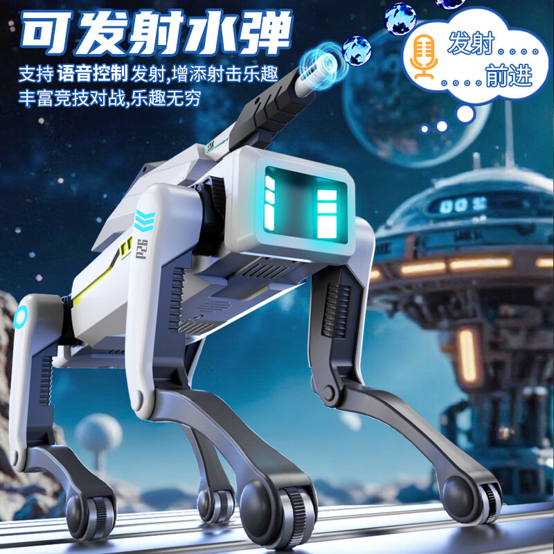Science Monster Robot Dog Children's Toy Boy Intelligent AI Programmer Birthday New Year Gift Remote Control Car 6-8-12 Years Old