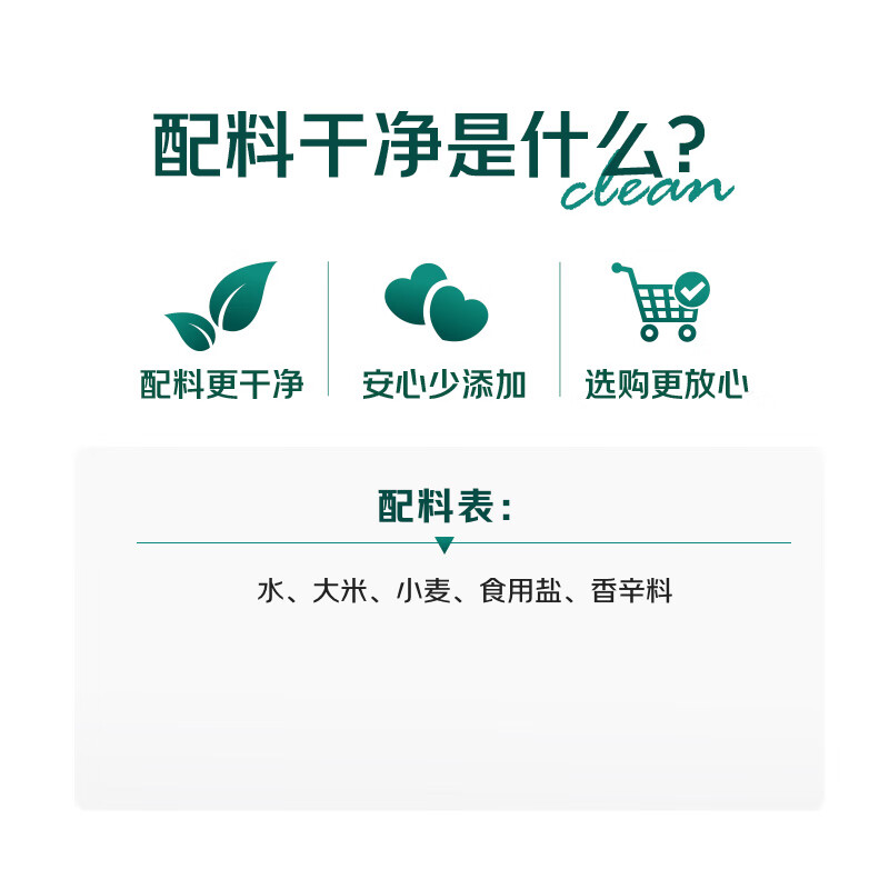 Haitian 0 gold label cooking wine 450ml