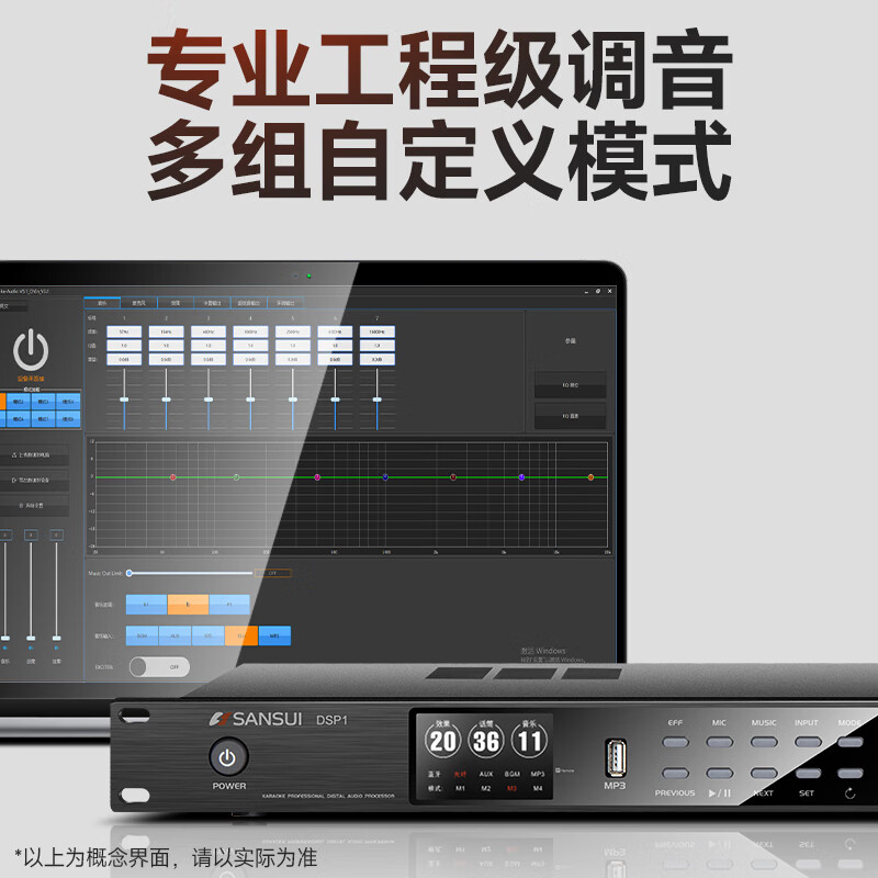 SANSUI KS315 home ktv audio set, power amplifier, karaoke machine, professional ktv singing complete set of equipment, karaoke speaker, stage performance, conference room speaker, 10-inch professional box + power amplifier + effector + microphone + karaoke machine