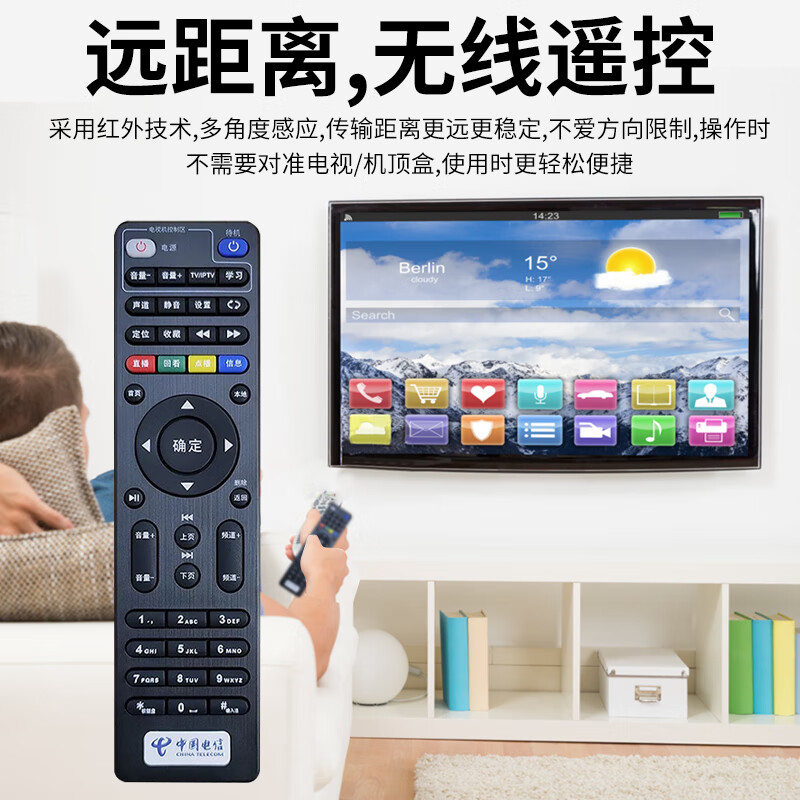 UUELE is suitable for China Telecom set-top box remote control universal original TV broadband telecom network universal universal telecom box telecom set-top box universal * including battery E900