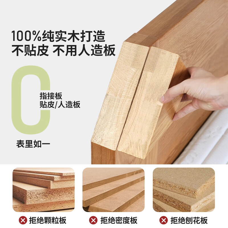 Genji Muyu all solid wood bed 1.8m 1.5m Nordic modern oak bed simple bed master bedroom double bed bedroom furniture set solid wood color low bed reclining Y90B36+J140 mattress 1500mm*2000mm