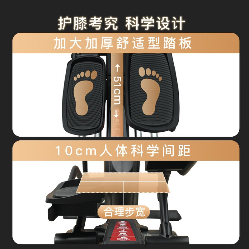 SOLE imported elliptical machine for home use high-end silent elliptical machine E25 electric walking machine space walker fitness equipment exquisite model - 32 levels of resistance - E20S