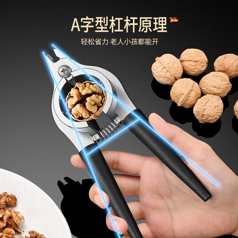 RSRDDY quality anti-splash stainless steel walnut clip thickened and durable nut hazelnut open walnut open black - funnel anti-splash model - thickened