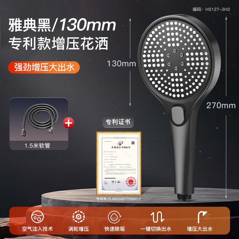 JMOOWO Shower Pressurized Shower Head Set Home Bathroom Water Heater Bath Bath Master Rain Shower Pressurized Shower Head Classic Black Supercharged Shower + 1.5 Meter Explosion-proof Pipe + Base