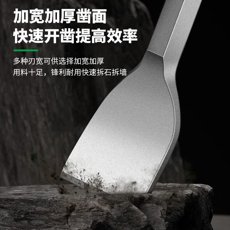 Baolian electric hammer curved chisel new thickened high hardness impact drill bit flat chisel hexagonal handle square handle round handle electric pick slotting shovel curved chisel 17*260*30mm hexagonal handle