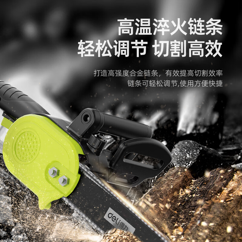 Deli electric saw for household firewood 12-inch logging saw 1200W wired plug-in high-power professional tree-cutting electric chain saw