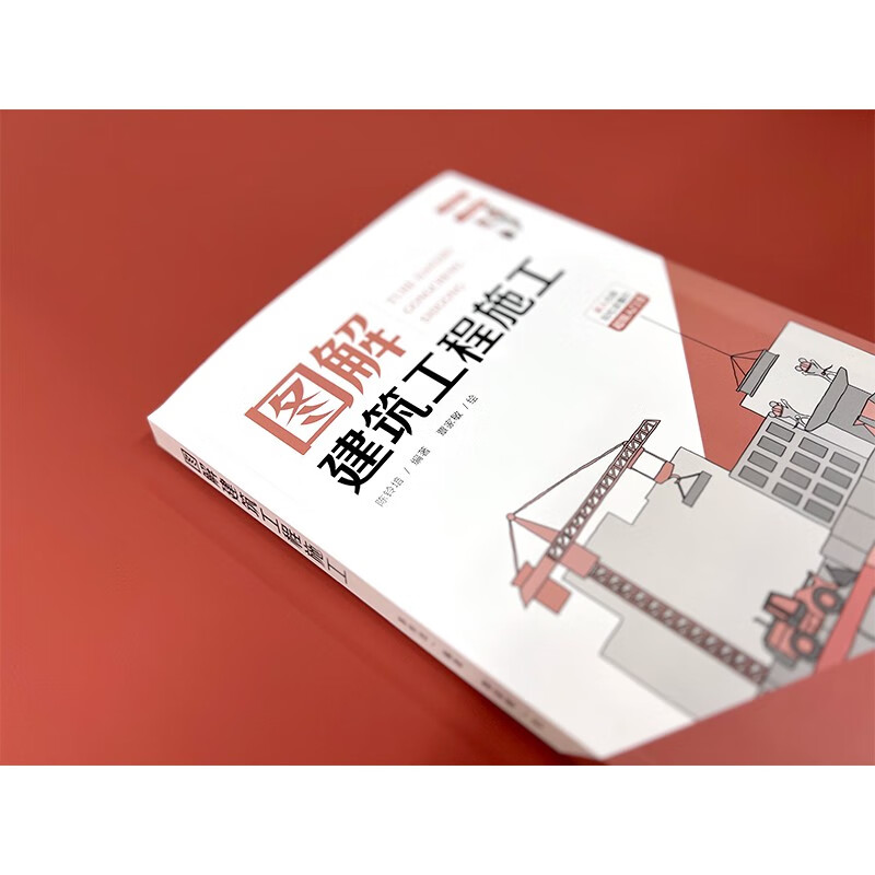 Illustration of building engineering construction