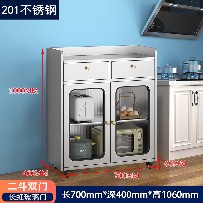 Ling Yuxun customized 8V household 304 stainless steel sideboard cupboard storage storage cabinet kitchen cabinet mobile multi-layer storage one grid four-door Changhong glass door 304 double door