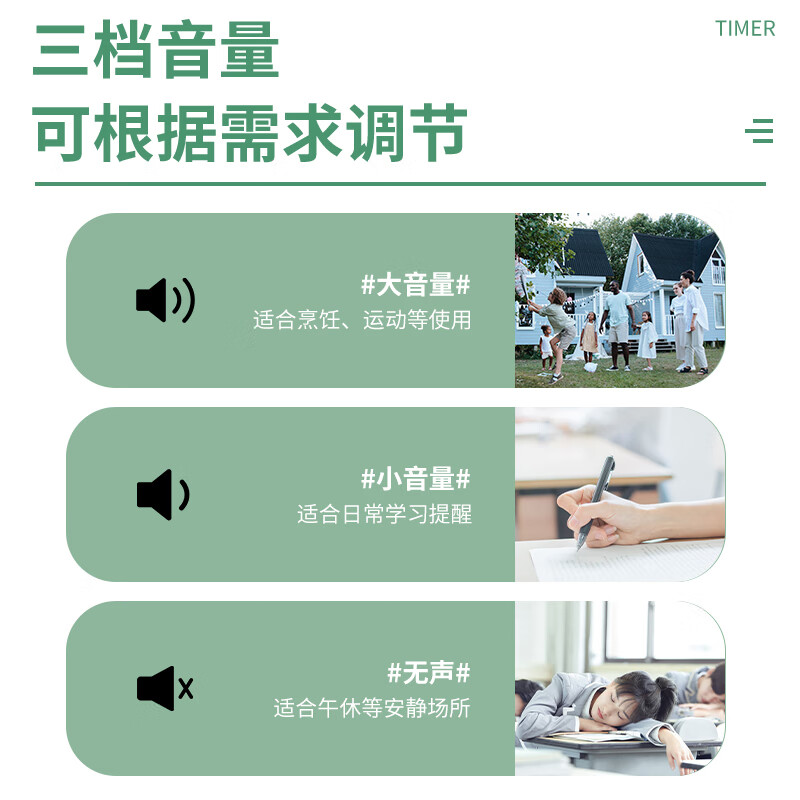 DELIXI electronic timer regular reminder to learn self-discipline and do questions kitchen baking alarm clock countdown stopwatch time management