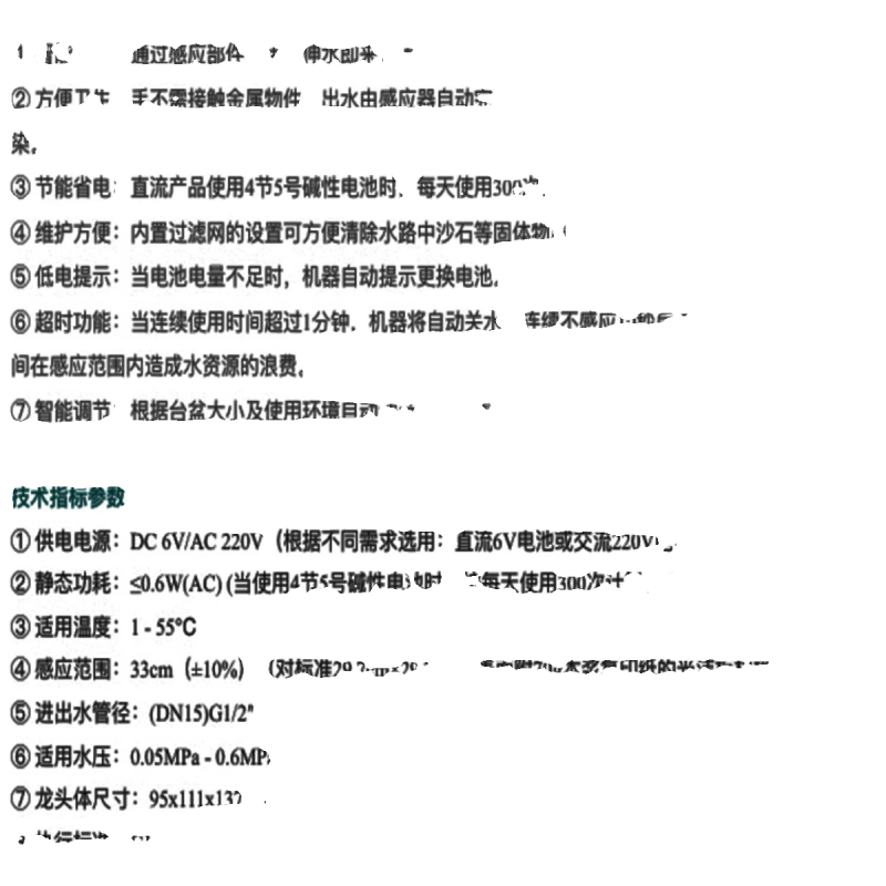 GLLOGLLO GLLOGLLO fully automatic sensor faucet GL0041 infrared sensor faucet GL0051GL-S2811 GL-2331AC constant temperature model