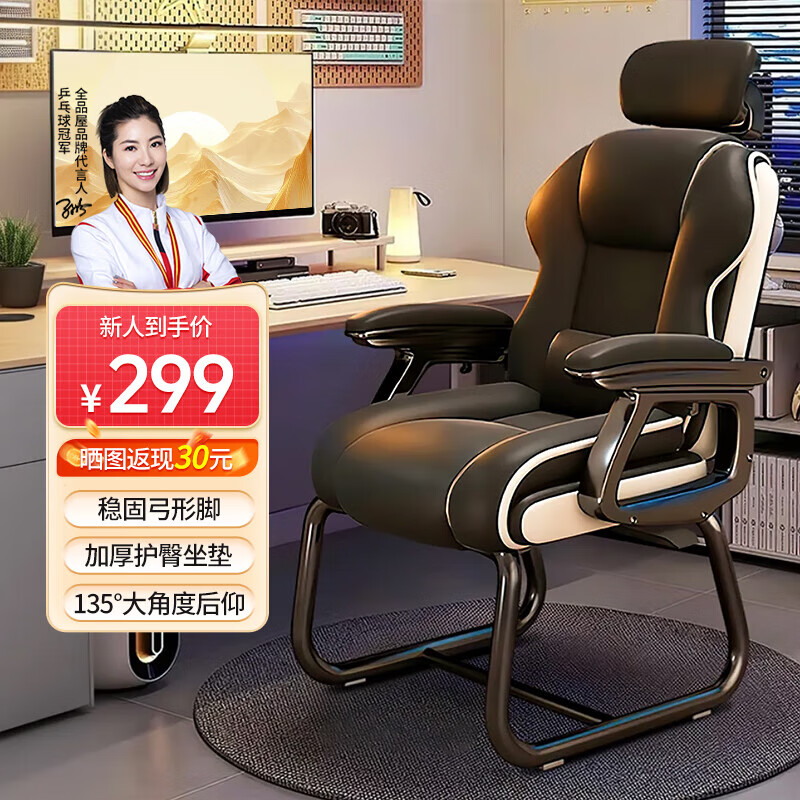 Quanpinwu computer gaming chair, office chair, ergonomic chair, boss sofa chair, study room, comfortable and reclining for long periods of sitting