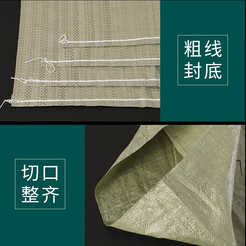 Woven bags wholesale snakeskin construction waste removal bags large moving sacks nylon pocket rice bags 50*80 standard 5 trial packs