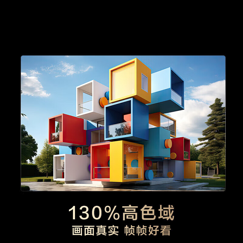 Haier TV 85-inch high-brush ultra-thin AI voice full-screen intelligent audio and picture quality MEMC anti-shake large-screen ultra-high-definition flat-panel TV 85-inch 3+64G/first-level energy efficiency/144HZ/H5C