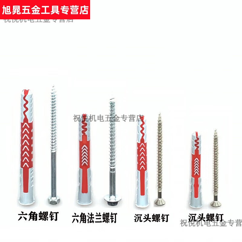 Shantou Lincun nylon expansion screw extended two-color expansion tube hollow brick foam brick wall aerated block TV cabinet special expansion hollow brick spherical expansion tube 8*66 (100 sets)