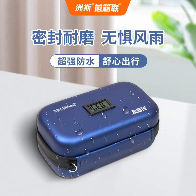 Core box Lianzhousi insulin carry-on refrigerated box large capacity no need to charge medicine insulin refrigerated bag 0.3L