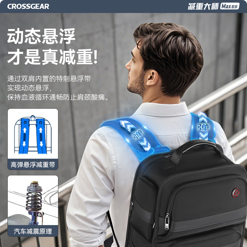 CROSSGEAR Cross Medal Weight Loss Master Business Backpack Men's 17.3-inch Computer School Bag Large Capacity Business Travel Bag