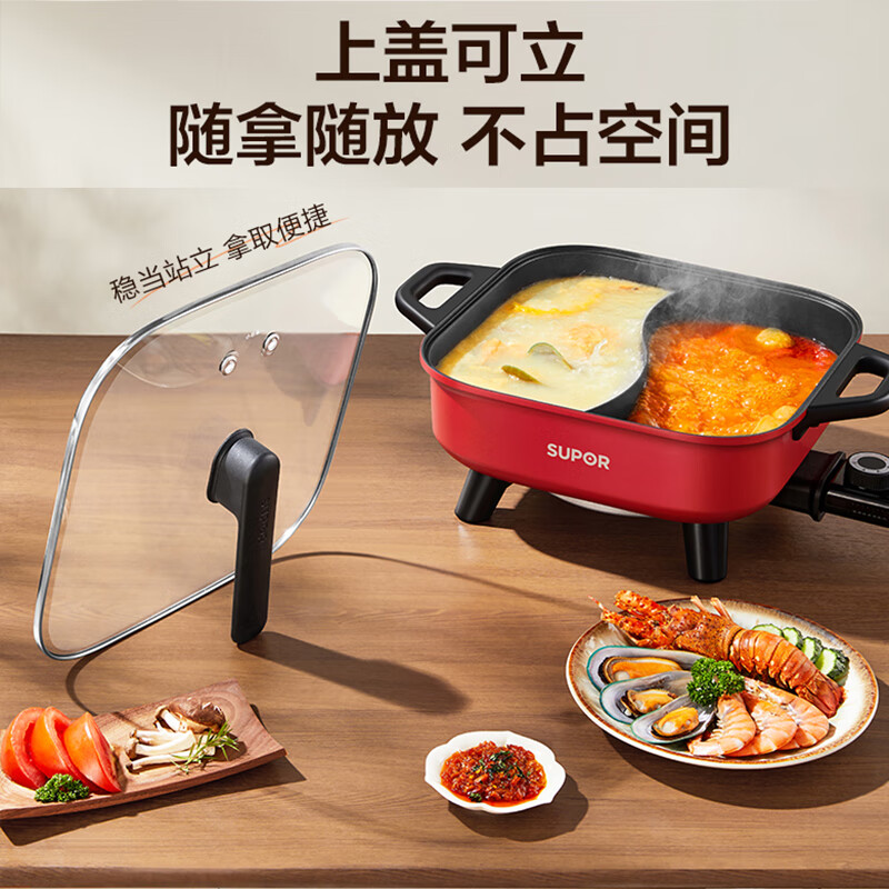 SUPOR Yuanyang electric hot pot, hot pot special pot, electric cooking pot, frying, roasting and shabu-shabu all-in-one pot, household multi-function pot 6.5L hot pot pot H65FK984Y
