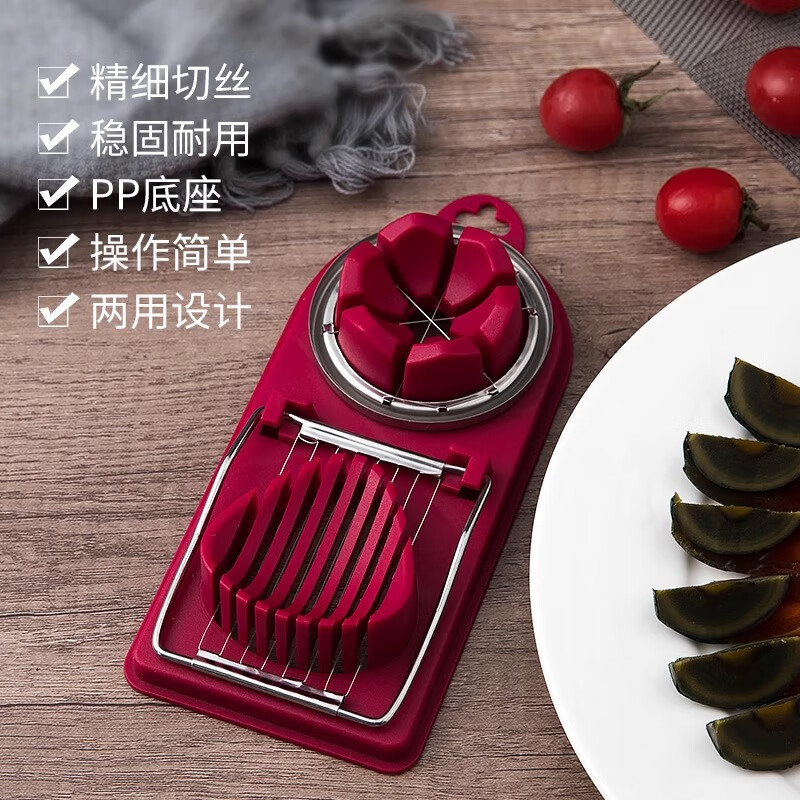 Jingmei multifunctional egg cutter stainless steel egg cutting artifact household preserved egg and preserved egg cutter divider slicer