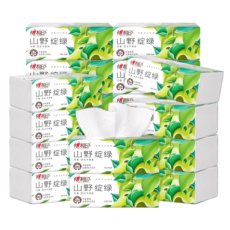 Heart to Heart Tian Xuning's Same Style Tissue Paper Tissue Born into the Wild 4-layer 90 Tissue 20 Pack M Size Facial Tissue Toilet Paper