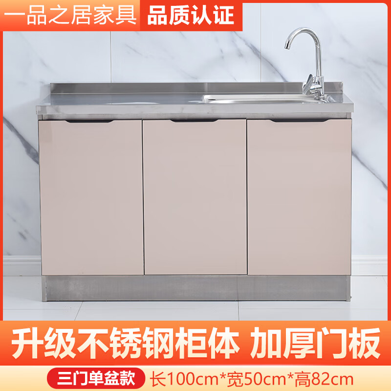 Kezitu customized stainless steel cabinets simple stove cabinet integrated cabinet rental kitchen cabinet rural cabinet assembly economical dark gray 1 meter three doors single basin 3 doors