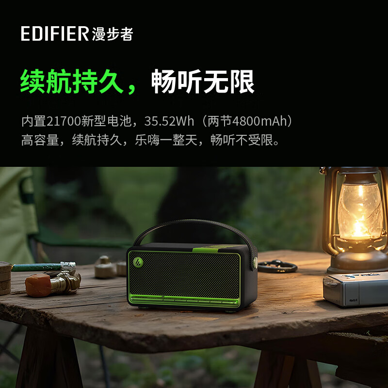 Edifier (EDIFIER) M285 Retro Portable Bluetooth Speaker Bluetooth 5.4 Portable Speaker Home Outdoor Speaker Long Battery Life Gold Label Certification Green Devil Black New Year Gift