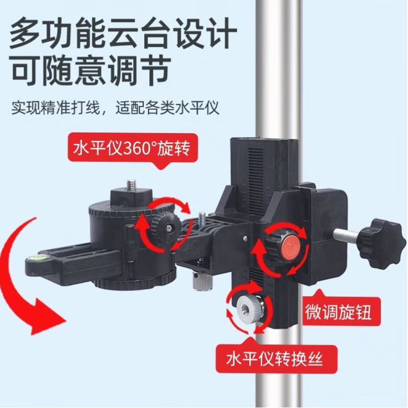 XMSJ infrared level bracket telescopic rod lifting support rod adjustable fine-tuning pan-tilt woodworking ceiling lifting rod / single lock 3-meter thickened rod + iron pan-tilt