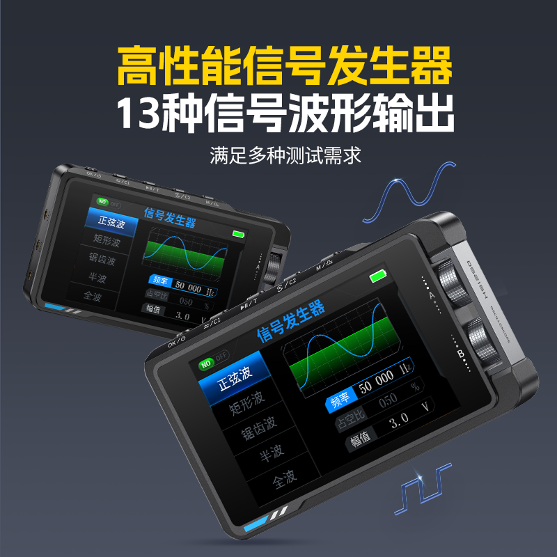 FNIRSI high-precision dual-channel oscilloscope signal generator handheld small and convenient multi-function two-in-one DS215H DS215H-standard configuration
