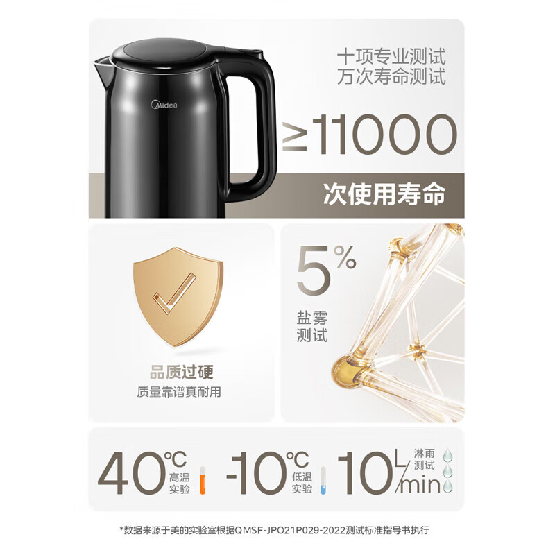 Midea Kettle 2L Large Capacity Electric Kettle Food Grade 316L Stainless Steel One-piece Seamless Liner Insulated Kettle One-touch 55 Long-lasting Insulated Kettle 1800W 2L Double-layer Anti-scald Automatic Power Off