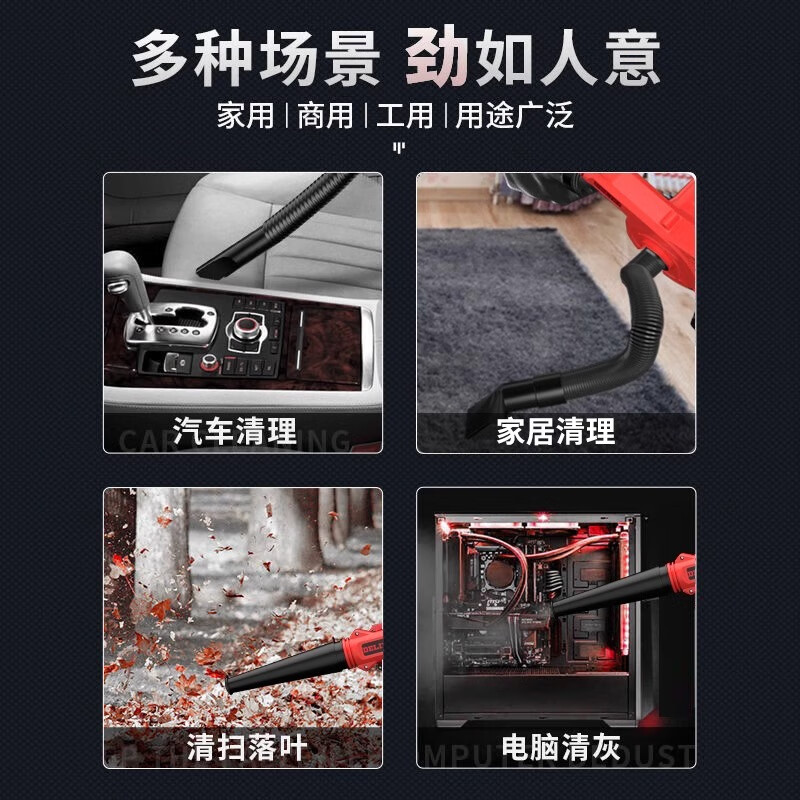 Delixi Lithium Electric Blower Small Household Dust Blower High Power Snow Blower Rechargeable Industrial Hair Dryer Wireless Dust Collector Lithium Electric Hair Dryer 4.0 Two Batteries + Inflatable Dust Collector Set