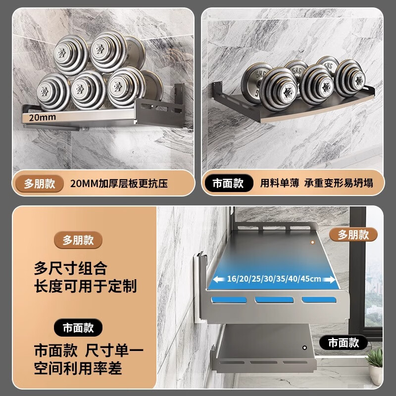 Duopeng Kitchen Microwave Rack Wall-mounted Rice Cooker Oven Bracket No Punching Seasoning Pot Rack Utensil Storage Rack Welfare Model - Width 35cm*Length 50cm*