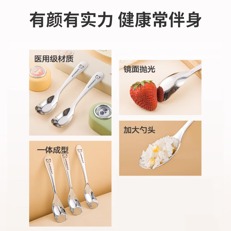 Guangdola Yuanbao spoon 316L stainless steel baby food spoon children's long handle rice feeding spoon spoon drinking spoon
