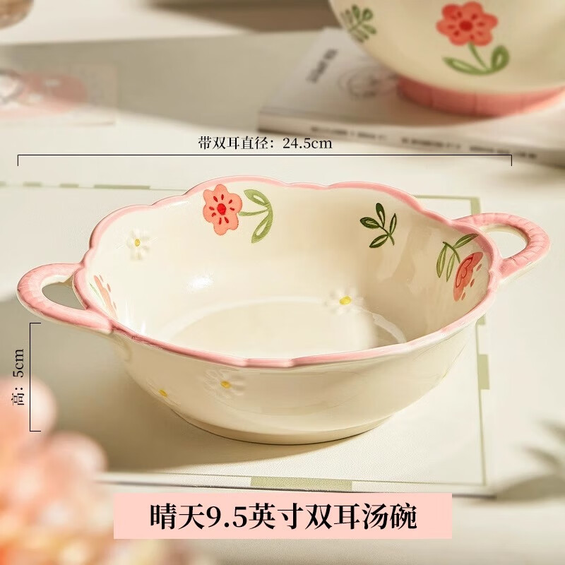 Persson's high-looking double-eared noodle soup bowl with underglaze color, personal special snail powder ceramic salad bowl for home use 2025 new 9.5-inch double-eared soup bowl
