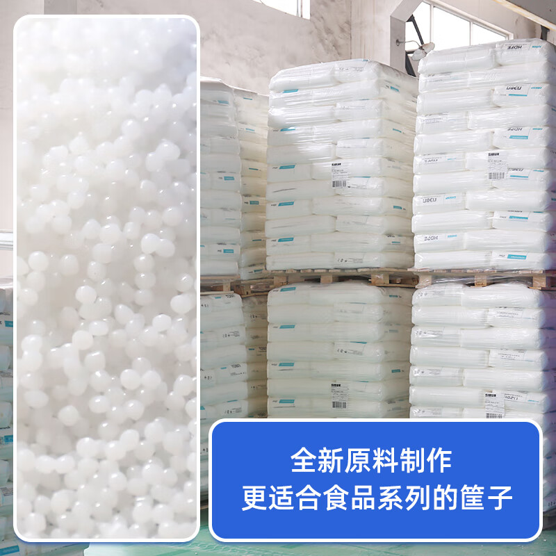 Inner plastic turnover basket large vegetable staggered frame rectangular fruit thickened hollow basket plastic frame 1 meter basket outer diameter 1050*680*550mm default blue white green yellow red please note