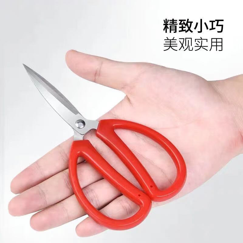 Vinoa scissors household stainless steel household wedding scissors powerful scissors office scissors stationery scissors household small scissors red small size 15cm (1 pair)
