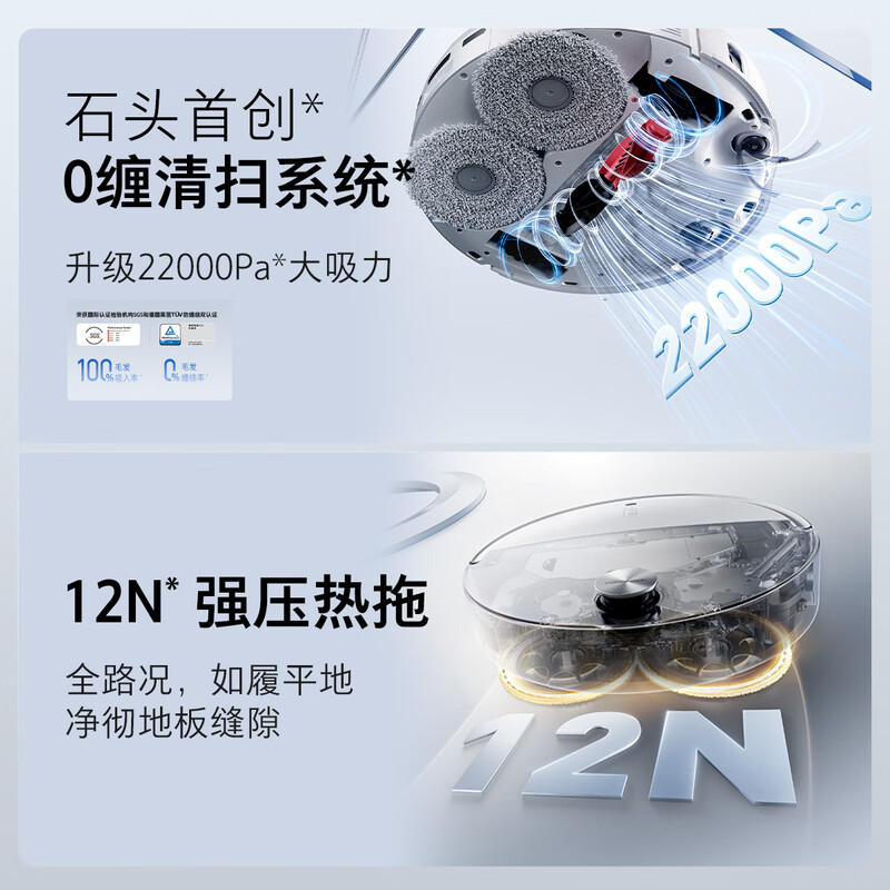 Roborock sweeping robot all-in-one sweeping and mopping P20 Ultra all-in-one sweeping, mopping, washing and drying machine hot water washing mop mopping floor scrubber P20 Aurora enhanced upgraded version