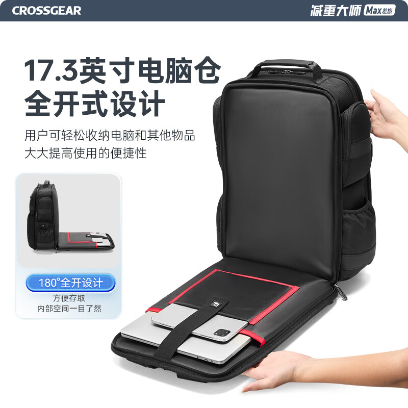 CROSSGEAR Cross Medal Weight Loss Master Business Backpack Men's 17.3-inch Computer School Bag Large Capacity Business Travel Bag