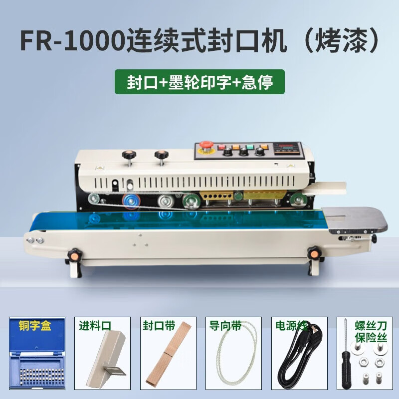 VONPACK FR-1000 standard sealing machine ink wheel printing conveyor belt fully automatic production date food tea heat sealing blue conveyor belt