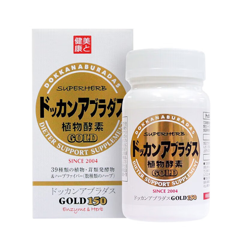 Healthy Shop (HERB) Japanese dokkan plant enzyme natural fruit and vegetable cellulose PREMIUM champagne gold enhanced lactobacillus gold version plant enzyme 150 capsules/bottle 150 capsules*1 bottle